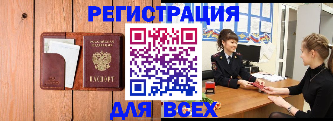 регистрация для дет. сада в Поронайске